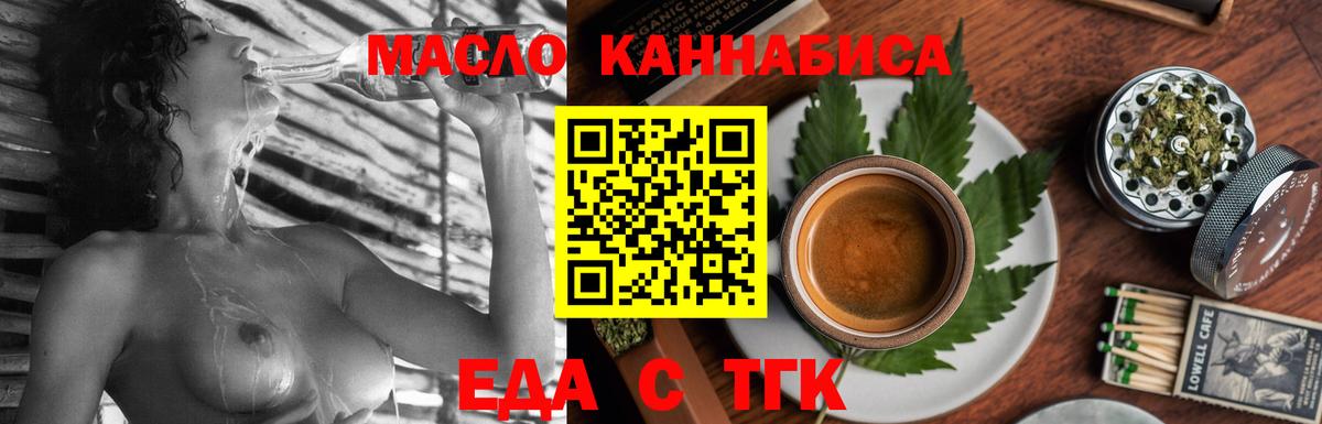  Cocaine Комсомольск-на-Амуре