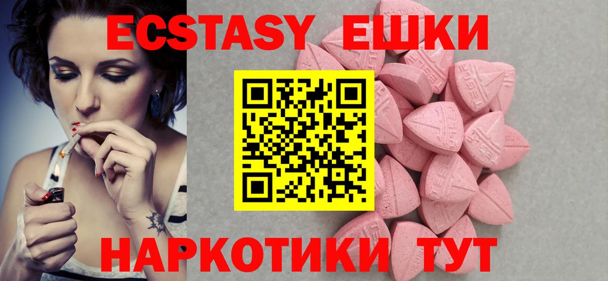 ЭКСТАЗИ mix Комсомольск-на-Амуре