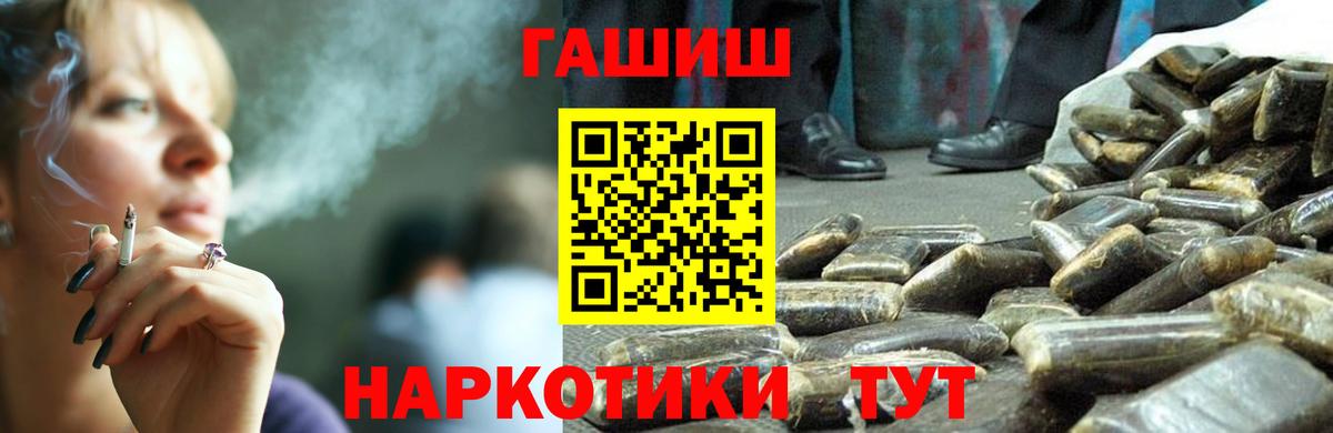 Гашиш индика сатива Комсомольск-на-Амуре