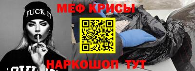 spice Коммунар
