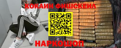 синтетический гашиш Конаково