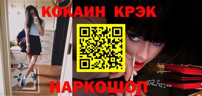 мяу мяу мука Краснодар