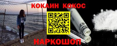 синтетический гашиш Конаково