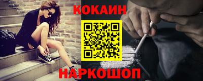 синтетический гашиш Конаково