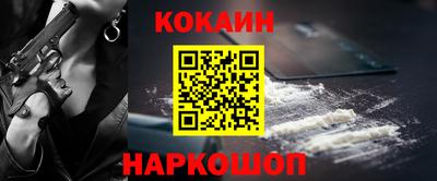 spice Коммунар
