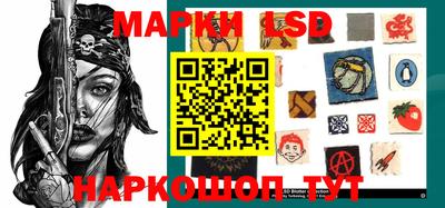 spice Коммунар