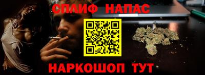 мяу мяу мука Краснодар