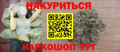 синтетический гашиш Конаково