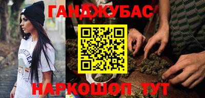 мяу мяу мука Краснодар