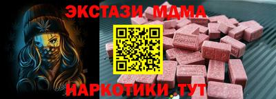 синтетический гашиш Конаково
