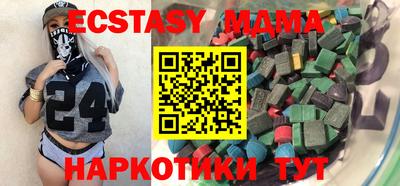 spice Коммунар