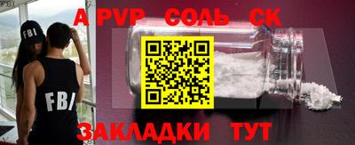 синтетический гашиш Конаково