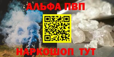 синтетический гашиш Конаково