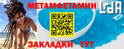 синтетический гашиш Конаково