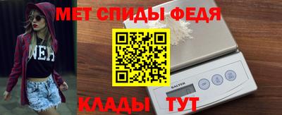 spice Коммунар