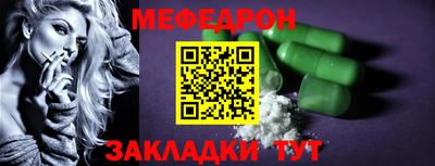 синтетический гашиш Конаково