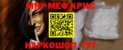 кокс Краснознаменск