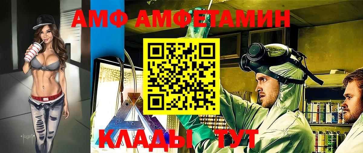 Метамфетамин  Первитин витя  Вход с VPN  Комсомольск-на-Амуре 