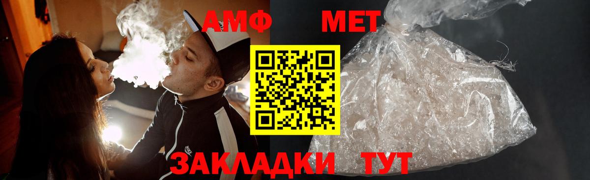 Первитин витя Комсомольск-на-Амуре