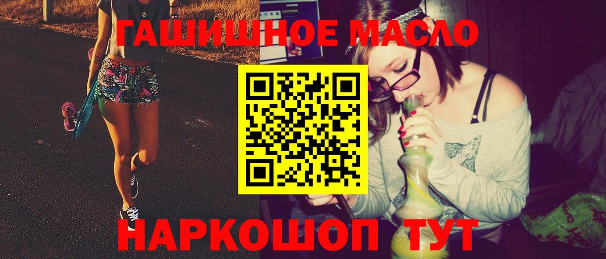 Дистиллят ТГК концентрат Комсомольск-на-Амуре