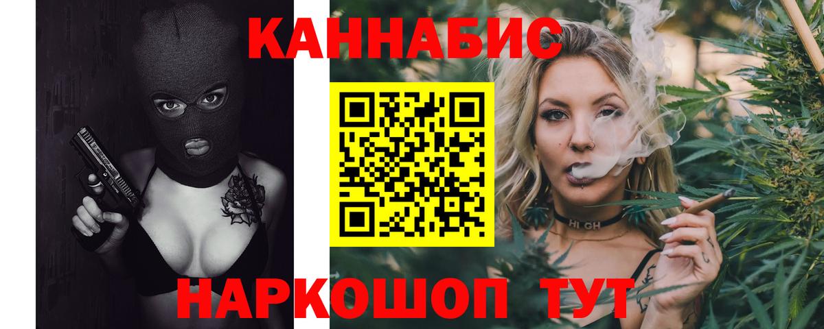МЕФ   Марихуана  Cocaine  ГАШИШ  Комсомольск-на-Амуре  Вход с VPN 