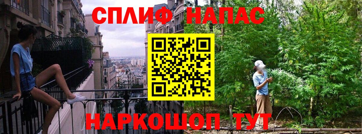 Бошки Шишки White Widow  Бошки Шишки Ganja  Комсомольск-на-Амуре  Вход с VPN 