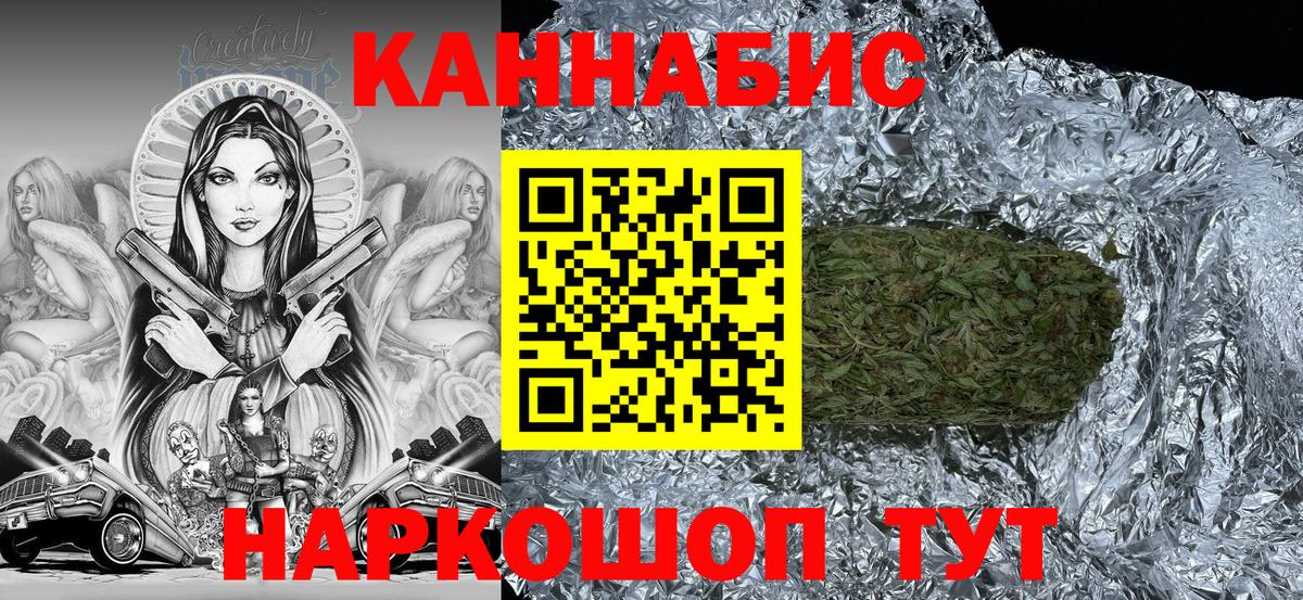 Шишки марихуана OG Kush Комсомольск-на-Амуре